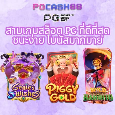 สมัคร เกม สล็อต เว็บ ตรง